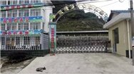高峰中心幼儿园净水工程
